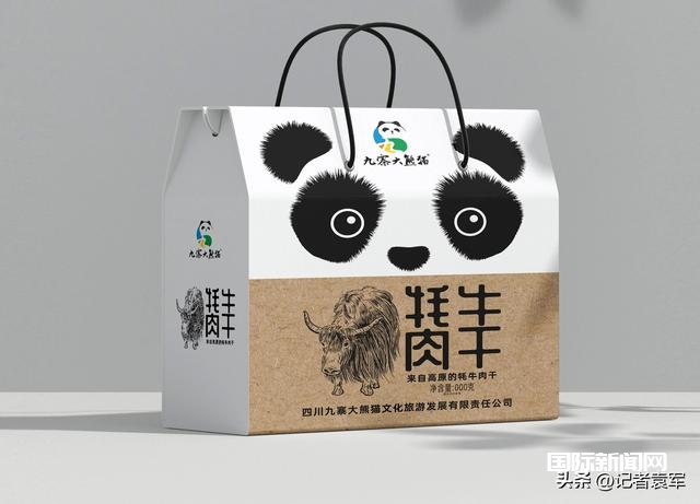 九寨大熊猫品牌管理团队实地考察，全力布局九寨大熊猫系列产品