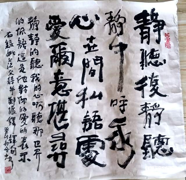 纪念一代通才茫父先生诞辰148周年，贵州久安古茶园举行座谈会