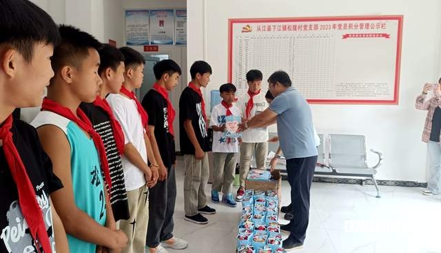 深山里的儿童节：从江县人社局与邮政公司携手，为苗家孩子送温暖