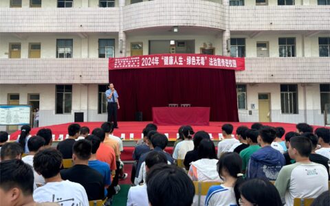 四川雅安市：区检察院走进职业高中 开展禁毒宣讲活动