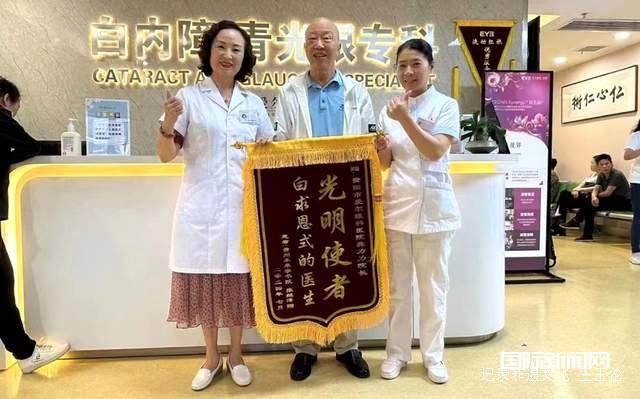 贵州眼科巨匠龚力力院长：光明使者，白求恩式医者传奇