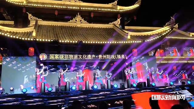 贵州福泉阳戏盛宴第十届文化节燃爆夏夜