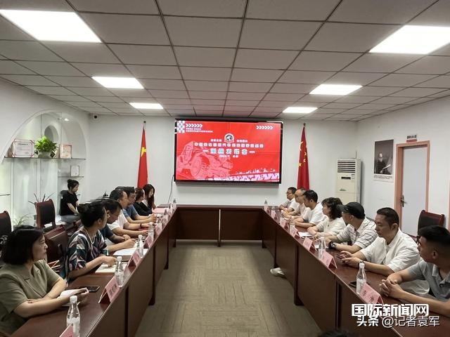 中国色达首届汽车场地越野挑战赛新闻发布会在蓉举行