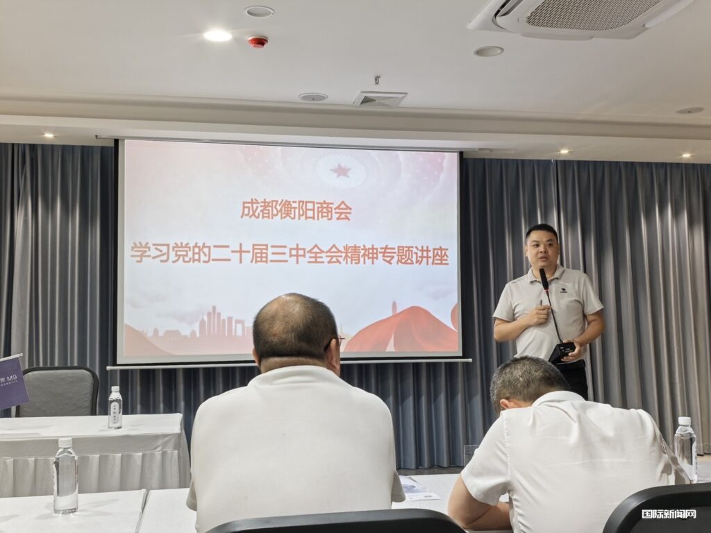 成都衡阳商会与鸿蒙智行共探智能驾驶新境界