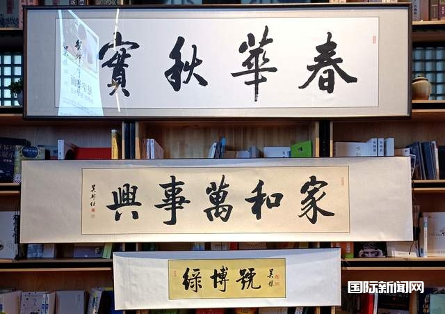 吴邦仕先生书画作品展即将在都匀崇实书院举办