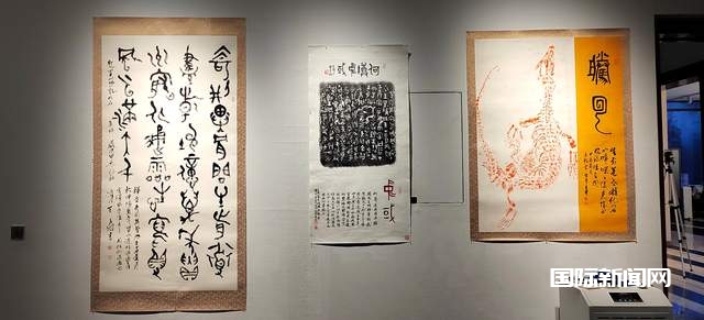 龙腾盛世，黔龙化石拓片展：穿越亿年的文化盛宴