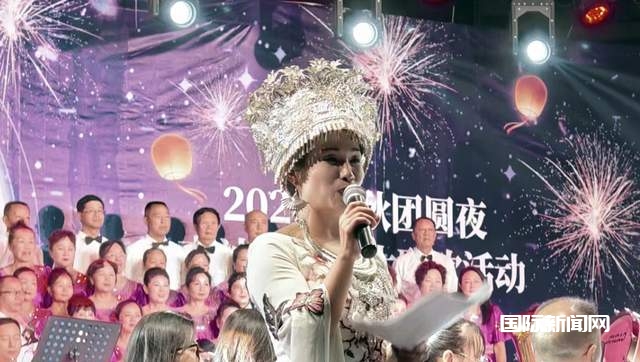 2024中秋团圆夜贵州都匀南沙洲民大联欢异彩纷呈