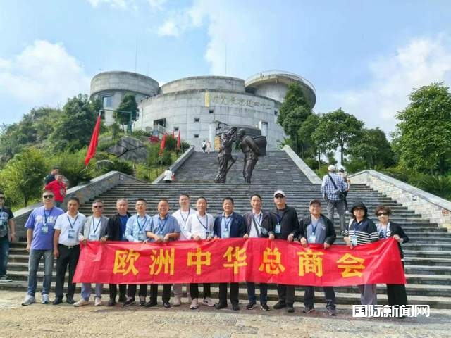 亮点：黔西南山地旅游加油之旅——‘侨连五洲·聚力贵州’海外侨团联谊盛会