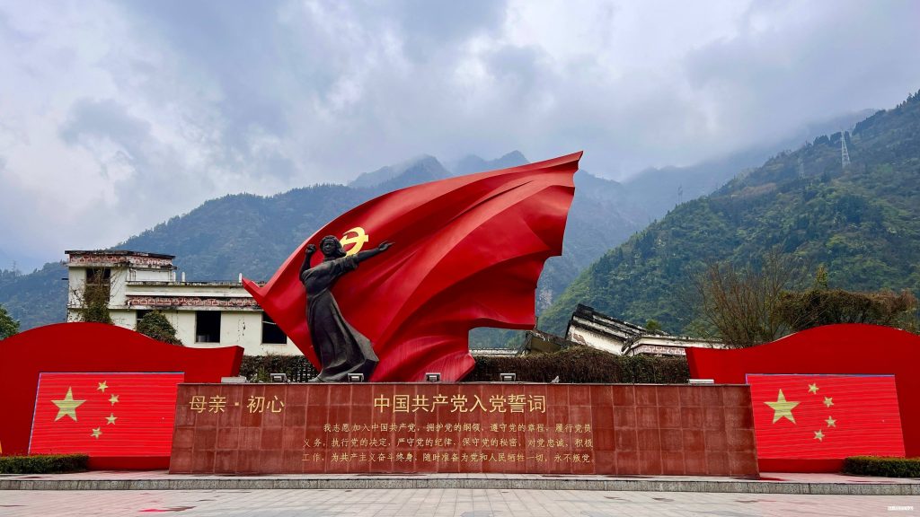 传承红色文化精神 助推红色文旅发展——四川文旅的红色文化资源概述