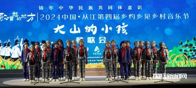 欢庆新中国75华诞，銮里风情园唱响民族最强音！