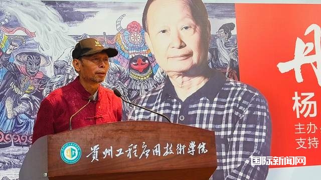 金秋盛放，艺术之光——杨小吾画展开幕式暨书画集首发式璀璨启幕