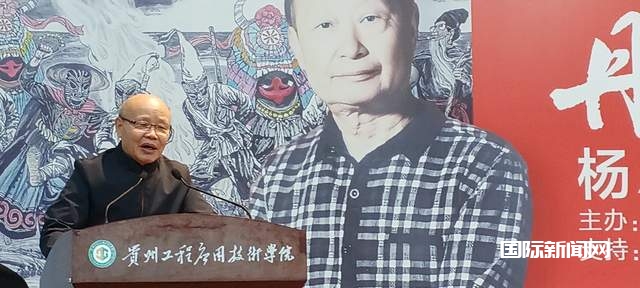 金秋盛放，艺术之光——杨小吾画展开幕式暨书画集首发式璀璨启幕