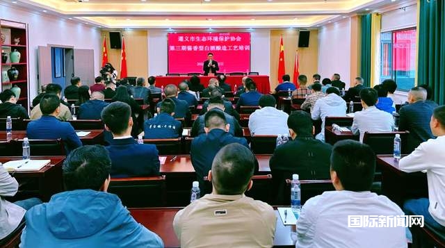 遵义市生态环境保护协会与仁怀市爱国拥军促进会共同调研汉台酒业