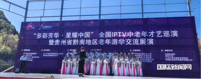 福韵艺术团:参加“多彩芳华，星耀中国”全国IPTV中老年才艺巡演