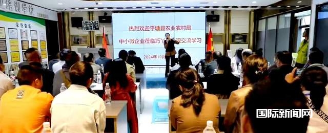 贵州平唐县农业农村局组织企业家赴贵州巧丫食品有限公司交流学习