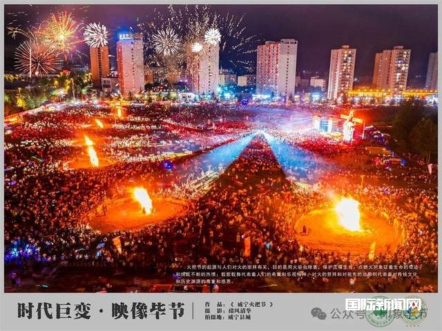 “时代巨变·映像毕节——庆祝中华人民共和国成立75周年摄影展”即将在毕节市盛大开幕