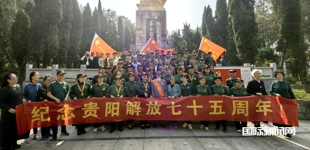 解放贵州75周年二野五兵团后代座谈会：传承英勇事迹，共忆峥嵘岁月